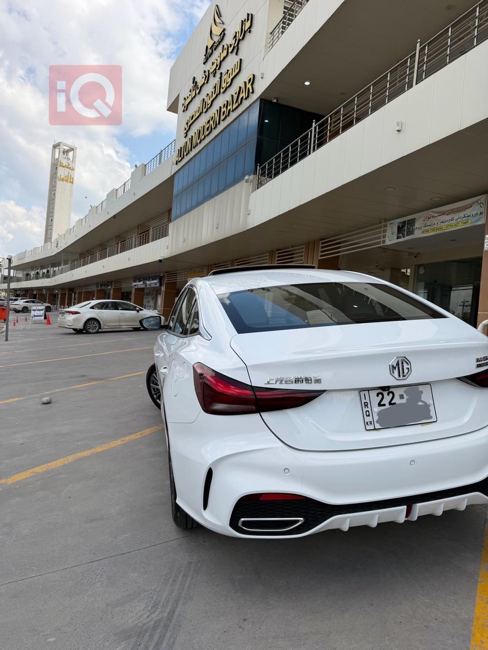 ام جي GT